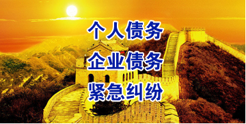 枣阳要账公司