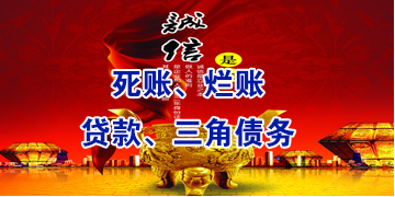 枣阳要债公司