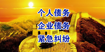 枣阳追债公司