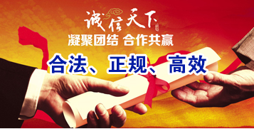 枣阳讨账公司
